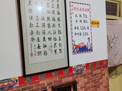 -付记豆花泡馍
