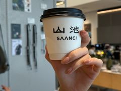 -SAANCI山池咖啡(海上世界文化艺术中心店)