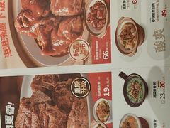 -宏状元现熬粥·京味菜(五棵松店)
