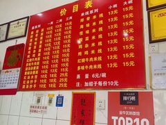 菜单-二号桥脆绍面(星辉中路店)