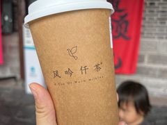 -风吟仟茶(河街店)