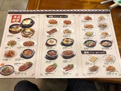 -全州拌饭馆(断桥店)