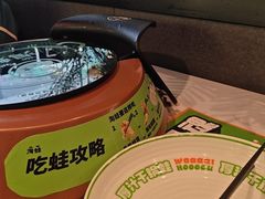 -淘蛙(潮州财富中心店)