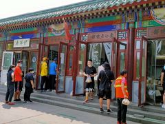 门面-李小老烧饼(常营民族家园店)