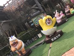 -芜湖方特东方神画