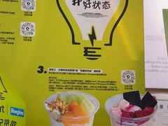 -Blueglass酸奶(财富购物中心店)