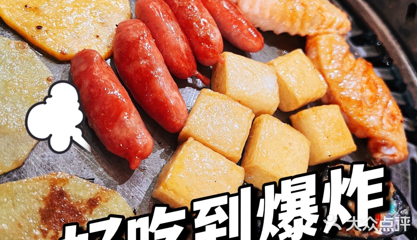 一放在篦子上肉的香味就已经出来了