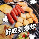 一放在篦子上肉的香味就已经出来了