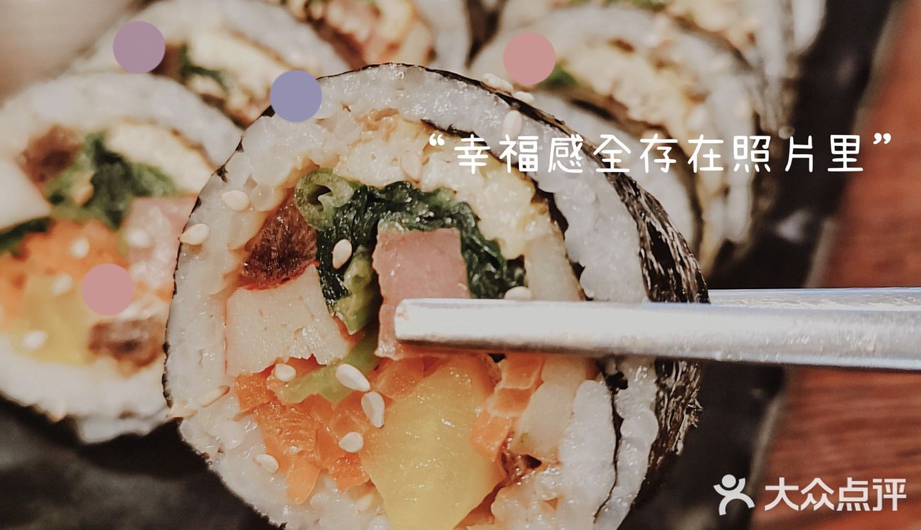 韩式料理[调皮]