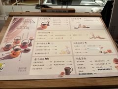 -奈雪茶院·茶室茶馆(广州粤海天地店)