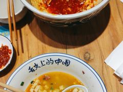 -陇上秦轩西安biangbiang面(EFC欧美金融商业城店)