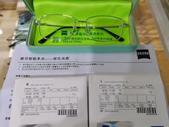 -沪睛眼镜蔡司官方授权店(金桥佳林路店)