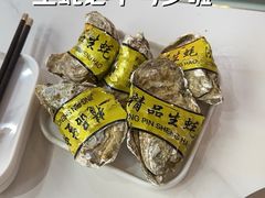 -深海聚汇·牛榴宴·自助料理(江宁万达店)
