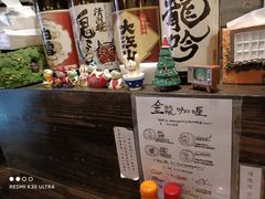 -金龙咖喱