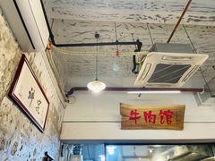 -国强牛肉(洋河总店)