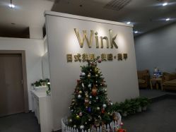 -Wink美甲美睫