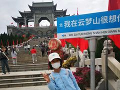 -鹤壁淇县云梦山