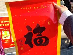 -大慈恩寺(大雁塔)