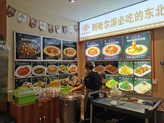 -灶座小锅烀饼·铁锅炖(全国总店)