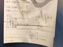 -川里谈·川味小馆(北京路店)