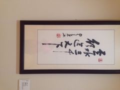 星云文教馆-星云文教馆