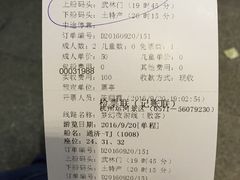 -运河游船(武林门码头)