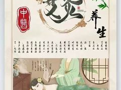 -华夏良子·足道SPA艾灸(龙潭路店)