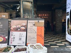 -东记甜品(佛山总店)