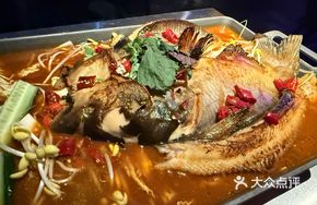 Uncle's Signature Grilled Fish