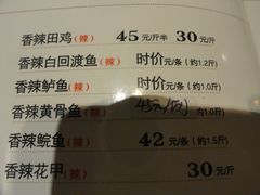 菜单-石头咕(葵蓬店)