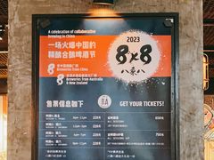 -京A Taproom·精酿餐吧(CBD店)