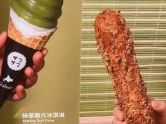 -ZAKUZAKU(中大国际高新店)