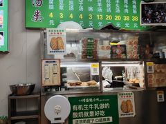 -增盛魁小吃店