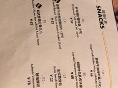-CHINCHIN 青青·泰国料理(万象食家店)