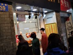 -周生记太爷鸡(文明路店)