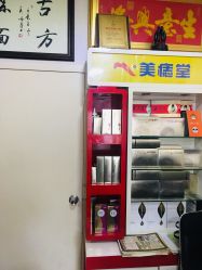 -北京美痣堂古方祛痣斑疣瘊