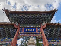 -五台山风景区