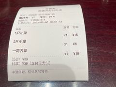 -熙盛源(苏苑街店)