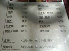 -ECHO 三毛酒吧