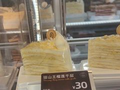 -FANEN法念·烘焙·甜点(万象城店)