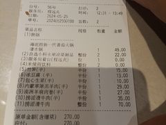 -海底捞火锅(劲松店)