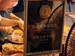 -明记牛杂(新马路分店)