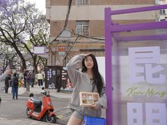 -昆明冠生园·蛋糕·面包(南强街店)