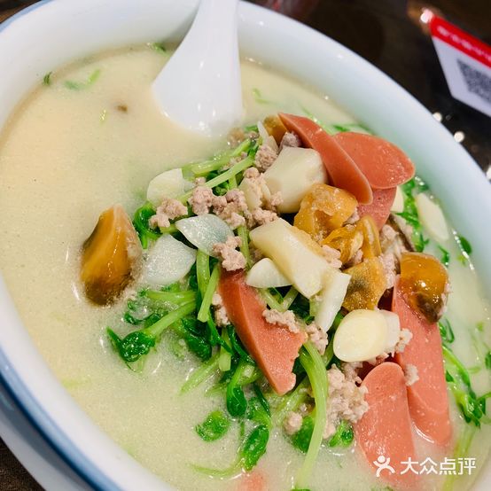 柴火灶(井岸店)