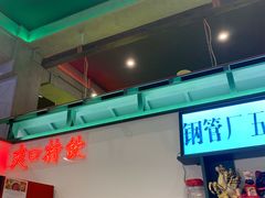 -XiaoJunGan Hotpot 钢管厂五区小郡肝火锅串串香