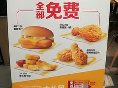 -麦当劳(启迪香山店)