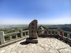 -青州市云门山风景区