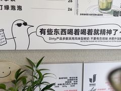 -卖呆儿咖啡(望京店)