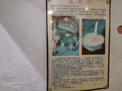 -沙湾姜埋奶(兴新包店)