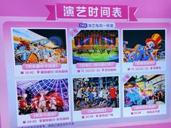 -三亚海昌梦幻海洋不夜城